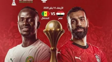 اللقاء المنتظر.. موعد مصر والسنغال نصف نهائي أمم أفريقيا 2025 والقنوات الناقلة